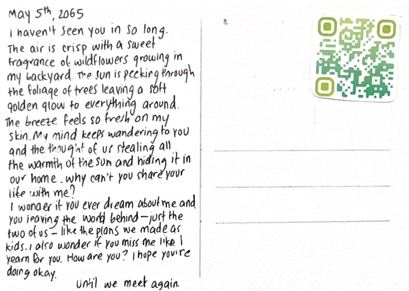 First Screen of the User Interface