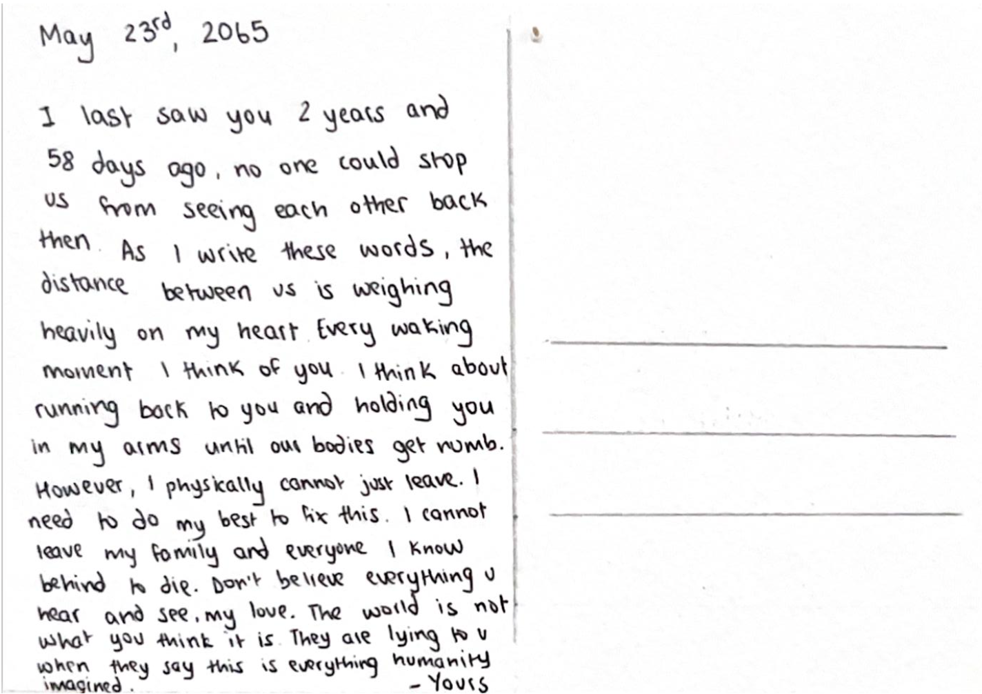 Third Screen of the User Interface